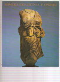 Rimska skulptura u Srbiji