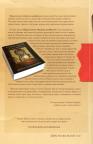 Sveto pismo i tradicija Pravoslavne crkve