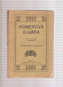 Homerova Ilijada T.Marčetić 1921g 