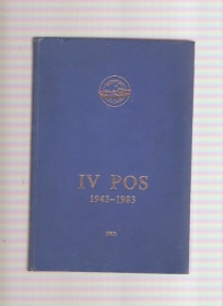 IV Pomorski obalski sektor 1943-1983