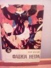 Facija negra ili Bedni  bogatasi