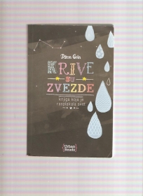 Krive su zvezde