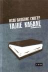 Tajne kabale Tajne kabale