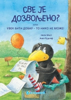 Sve je dozvoljeno? Sve je dozvoljeno?