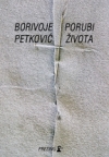 Porubi života Porubi života
