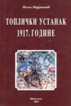 Toplički ustanak 1917. godine