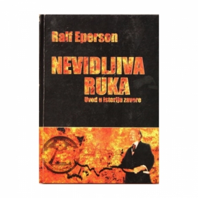 Nevidljiva ruka - uvod u istoriju zavere Nevidljiva ruka - uvod u istoriju zavere