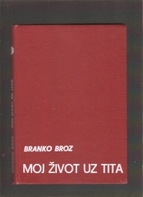 Moj život uz Tita 