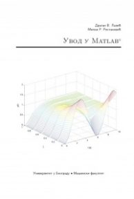 Uvod u Matlab