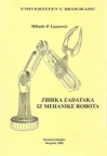 Zbirka zadataka iz mehanike robota