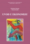 Uvod u ekonomiju