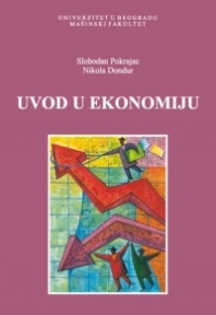 Uvod u ekonomiju