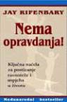 Nema opravdanja