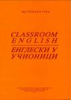 Classroom English - engleski u učionici