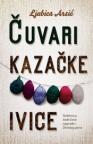 Čuvari kazačke ivice Čuvari kazačke ivice