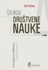 Šta mogu društvene nauke - razlozi neuspeha i strategije budućnosti