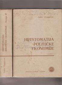Hrestomatija političke ekonomije 1 - 2