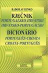 Rječnik portugalsko - hrvatski, hrvatsko - portugalski