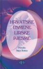 Hrvatske usmene lirske pjesme