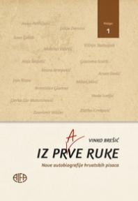 Iz prve ruke (Knjiga 1)