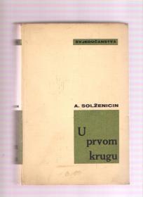 U prvom krugu