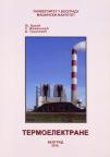 Termoelektrane