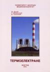Termoelektrane Termoelektrane