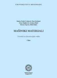 Mašinski materijali: priručnik za laboratorijske vežbe, I deo
