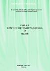 Zbirka rešenih ispitnih zadataka iz fizike