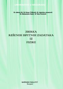 Zbirka rešenih ispitnih zadataka iz fizike