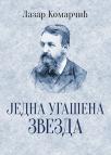 Jedna ugašena zvezda Jedna ugašena zvezda