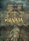 Poslednji grad - deo treći - Izdaja