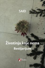 Životinja koje nema: Bestijarijum Životinja koje nema: Bestijarijum
