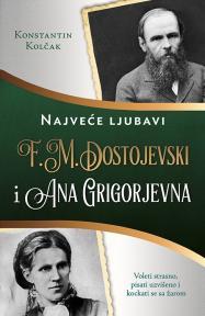 Najveće ljubavi: F. M. Dostojevski i Ana Grigorjevna