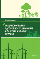 Građanskopravna odgovornost za imisije i zaštita životne sredine