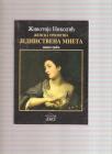 Jedinstvena Mieta