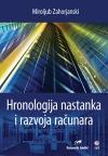 Hronologija nastanka i razvoja računara Hronologija nastanka i razvoja računara