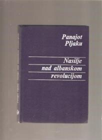 Nasilje nad albanskom revolucijom 