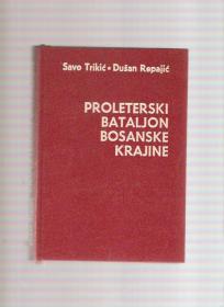 Proleterski bataljon Bosanske krajine