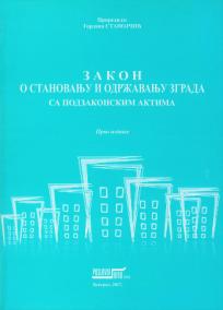 Zakon o stanovanju i održavanju zgrada sa podzakonskim aktima