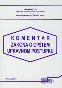 Komentar Zakona o opštem upravnom postupku + CD