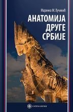 Anatomija druge Srbije
