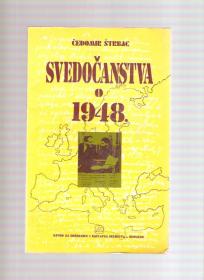 Svedočanstva o 1948. 