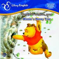 Disney English početnice - Vinijevo medeno drvo