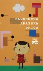 Savremena arapska priča