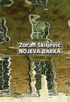 Nojeva barka Nojeva barka