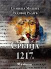Srbija 1217. - nastanak kraljevine Srbija 1217. - nastanak kraljevine
