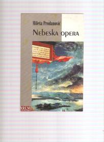 Nebeska opera
