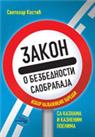 Zakon o bezbednosti saobraćaja