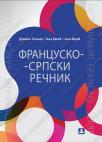 Francusko-srpski rečnik Francusko-srpski rečnik